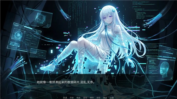 断线综合征(暂未上线)截图2