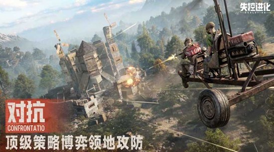 失控进化手游什么时候公测 失控进化上线时间介绍