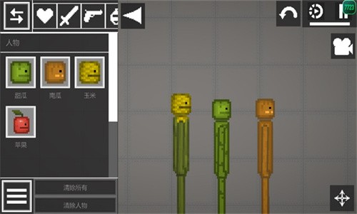 甜瓜游乐场29.0国际版截图3