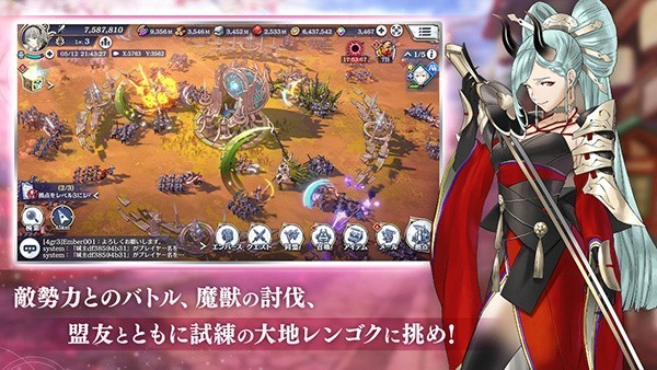 余烬物语最新版截图4