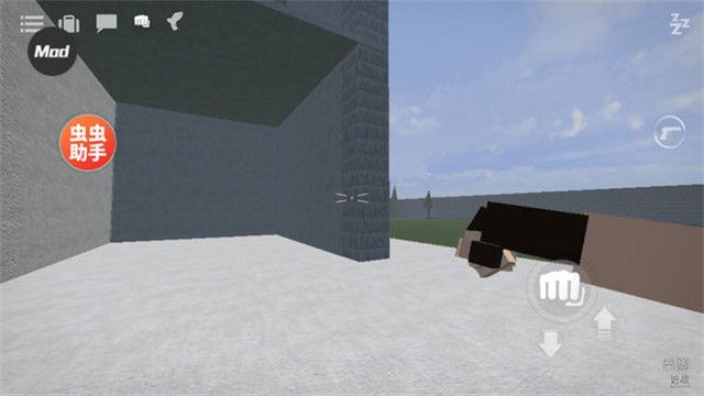 G沙盒仇恨截图2