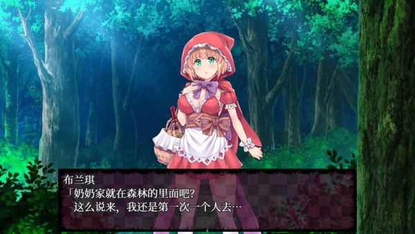 你所不知道的童话故事截图1