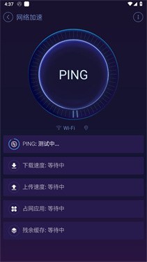 系统优化大师截图2