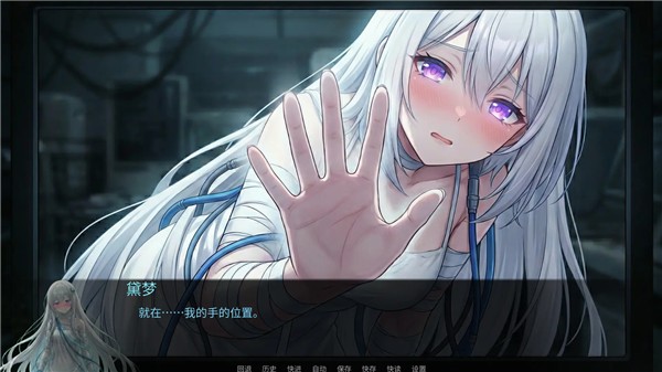 断线综合征(暂未上线)截图3