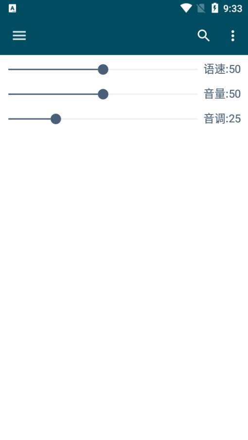 multitts音源包截图2