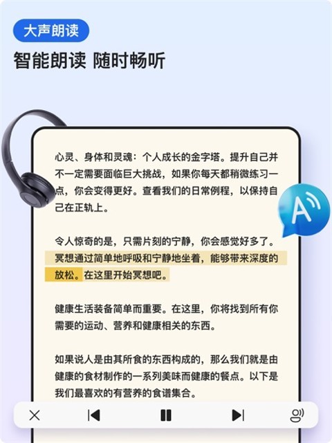 Edge安卓版截图1