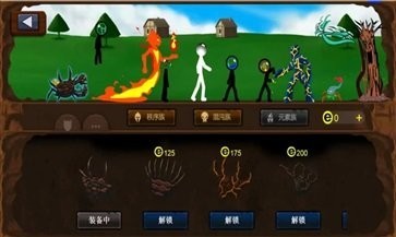 火柴人战争巨人版截图2