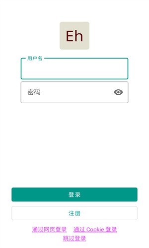 E站(EhViewer)白色版本截图1