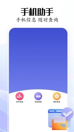 devch工具箱app截图3