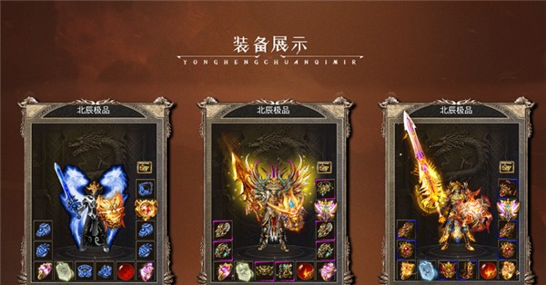 天勤火龙大极品截图1