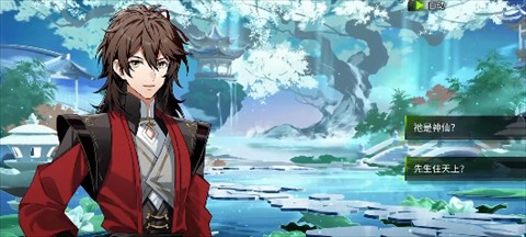 本茶纲目手游截图1