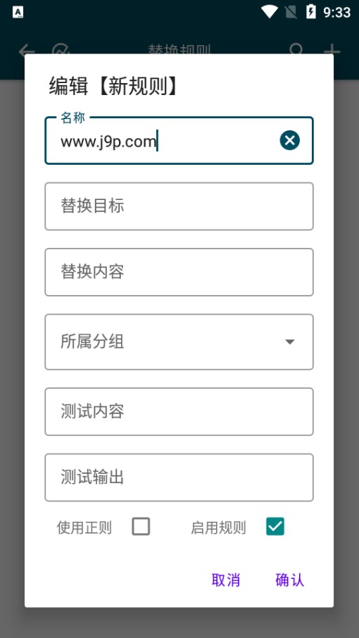 multitts音源包截图1