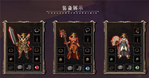 天勤创世复古截图4