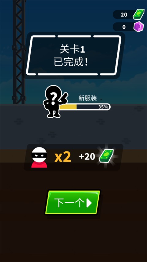 神枪手强尼截图3