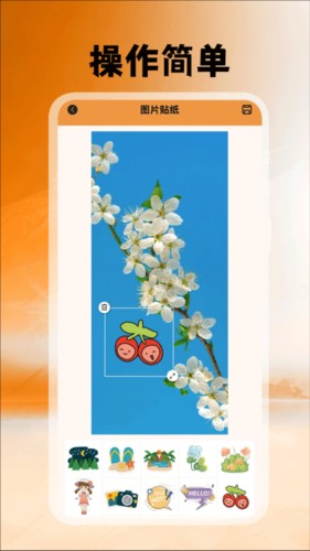 悦颜拍照相机app截图4