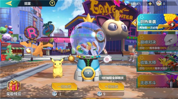 口袋大冒险0.1折截图2