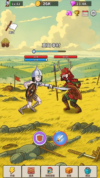 探险家之旅免费版截图2