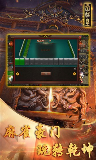 棍子骑士F4截图1