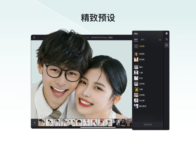 像素蛋糕安卓版截图1