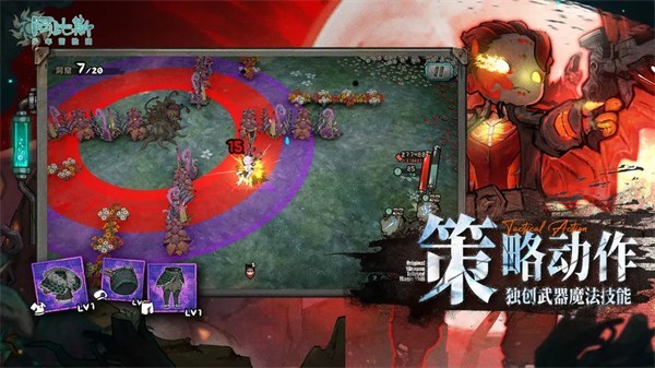 阿比斯少年冒险团无广告版截图1