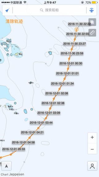 船讯网船位查询截图4