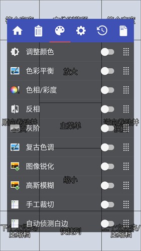 Perfect viewer安卓版截图4