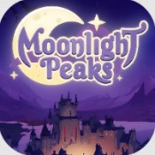 月光峰(暂未上线)