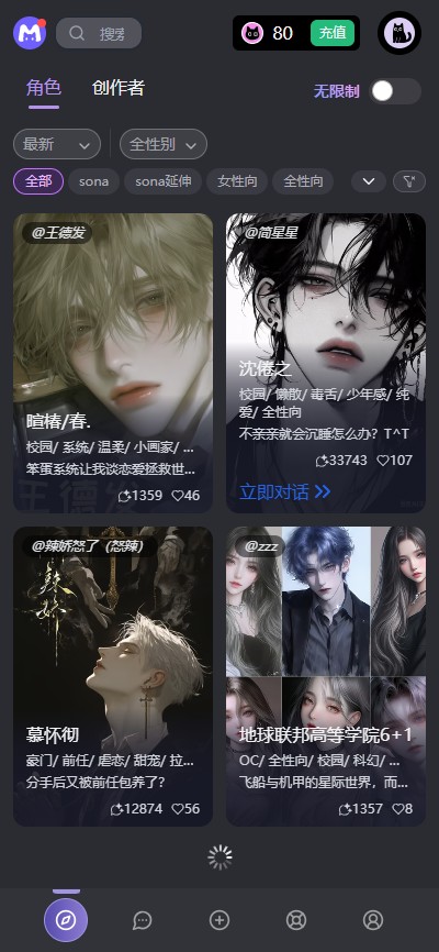 Mufy安卓版截图3