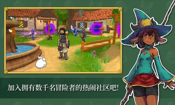 永恒之境手机版截图3