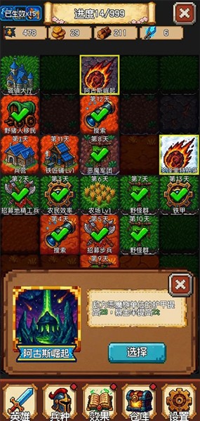 再翻一块单机版截图2