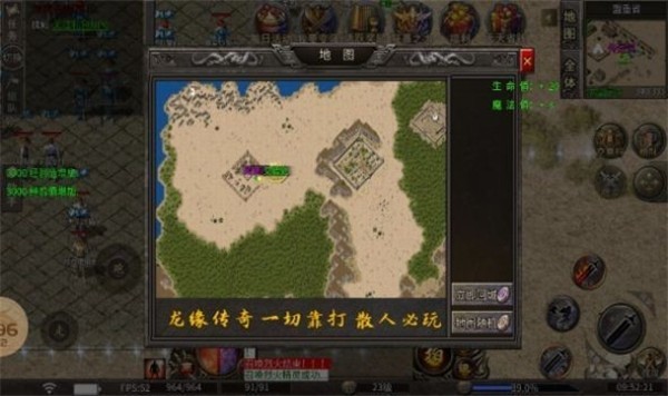 圣堂传奇经典嘟嘟截图1