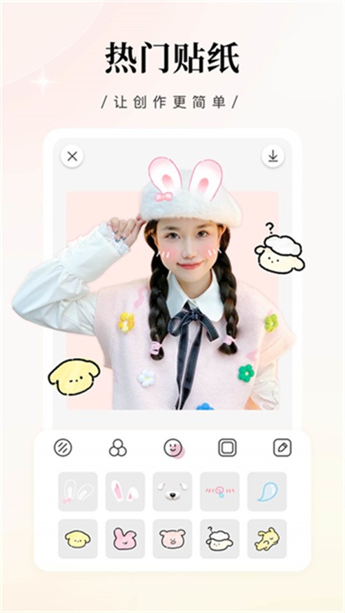 日杂相机最新版截图3