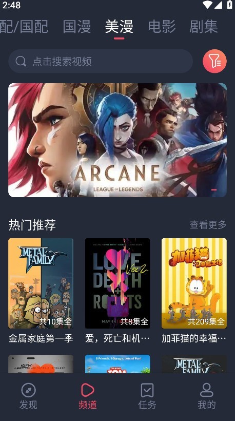 Heibai弹幕动漫截图2