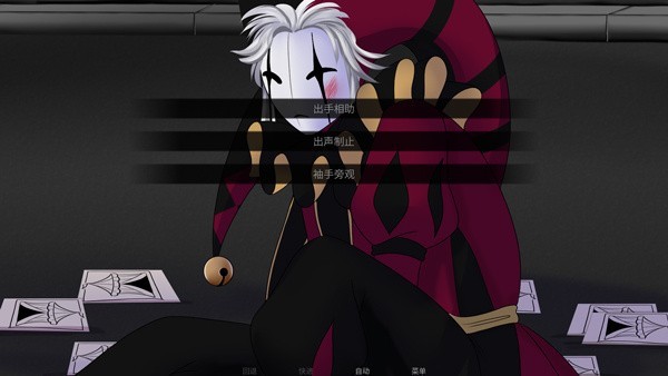 怪胎马戏团3.0汉化版截图4