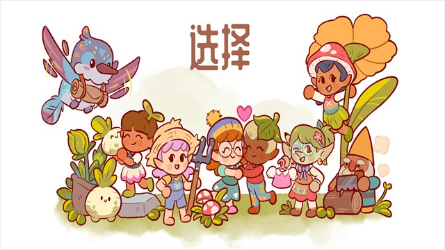 仙女村庄手游截图1