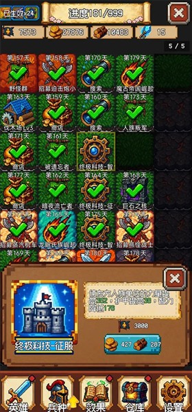 再翻一块单机版截图3