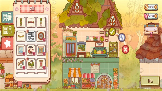 仙女村庄手游截图3