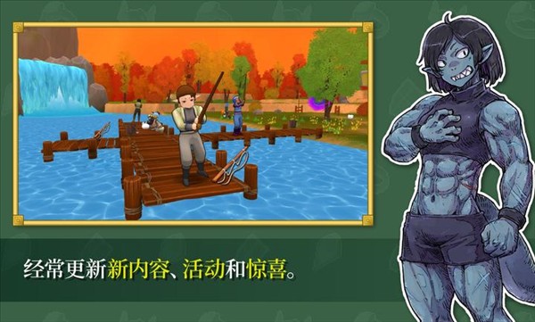 永恒之境手机版截图4