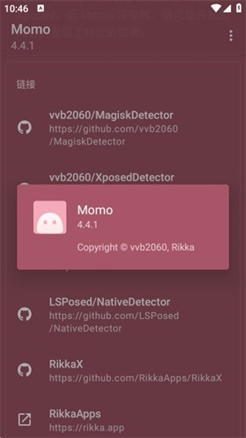 Momo环境检测截图2