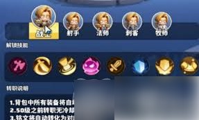 勇者联盟公认最强职业是什么 勇者联盟最强职业排行