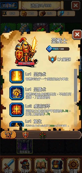 再翻一块单机版截图1