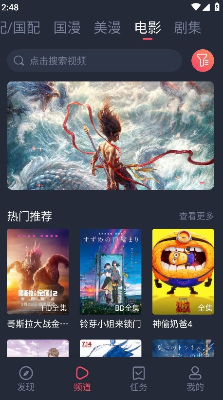 Heibai弹幕动漫截图4