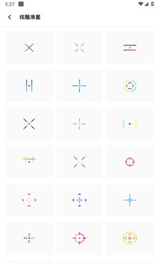 阿浪画质助手截图2