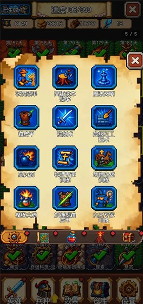 再翻一块单机版截图4