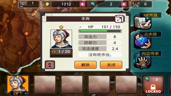 祭亡灵杀手截图1