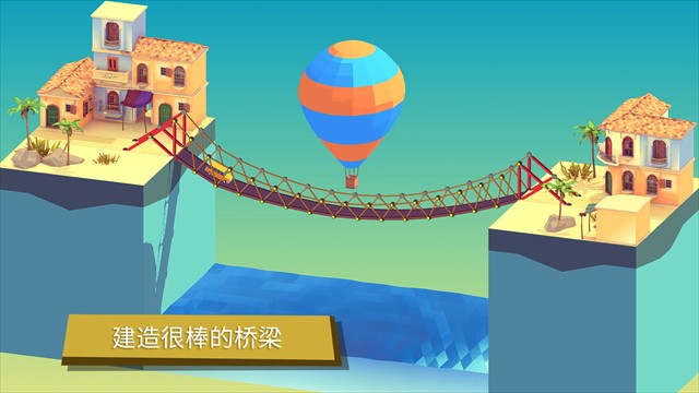 坏掉的桥(Bad Bridge)截图4