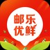 邮乐优鲜app