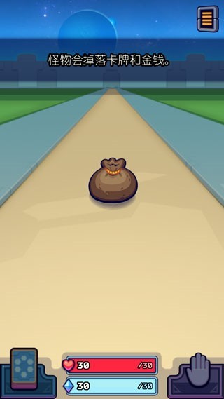 虚空暴君中文版截图3