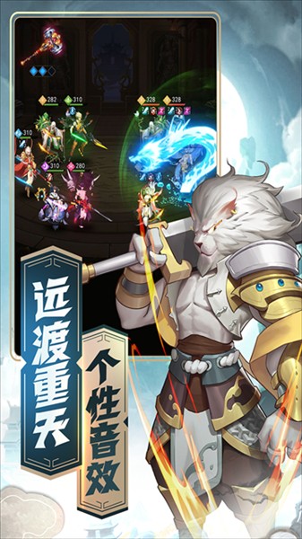 侠客道单机版截图1