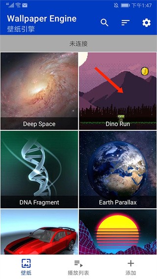 Wallpaper Engine截图1